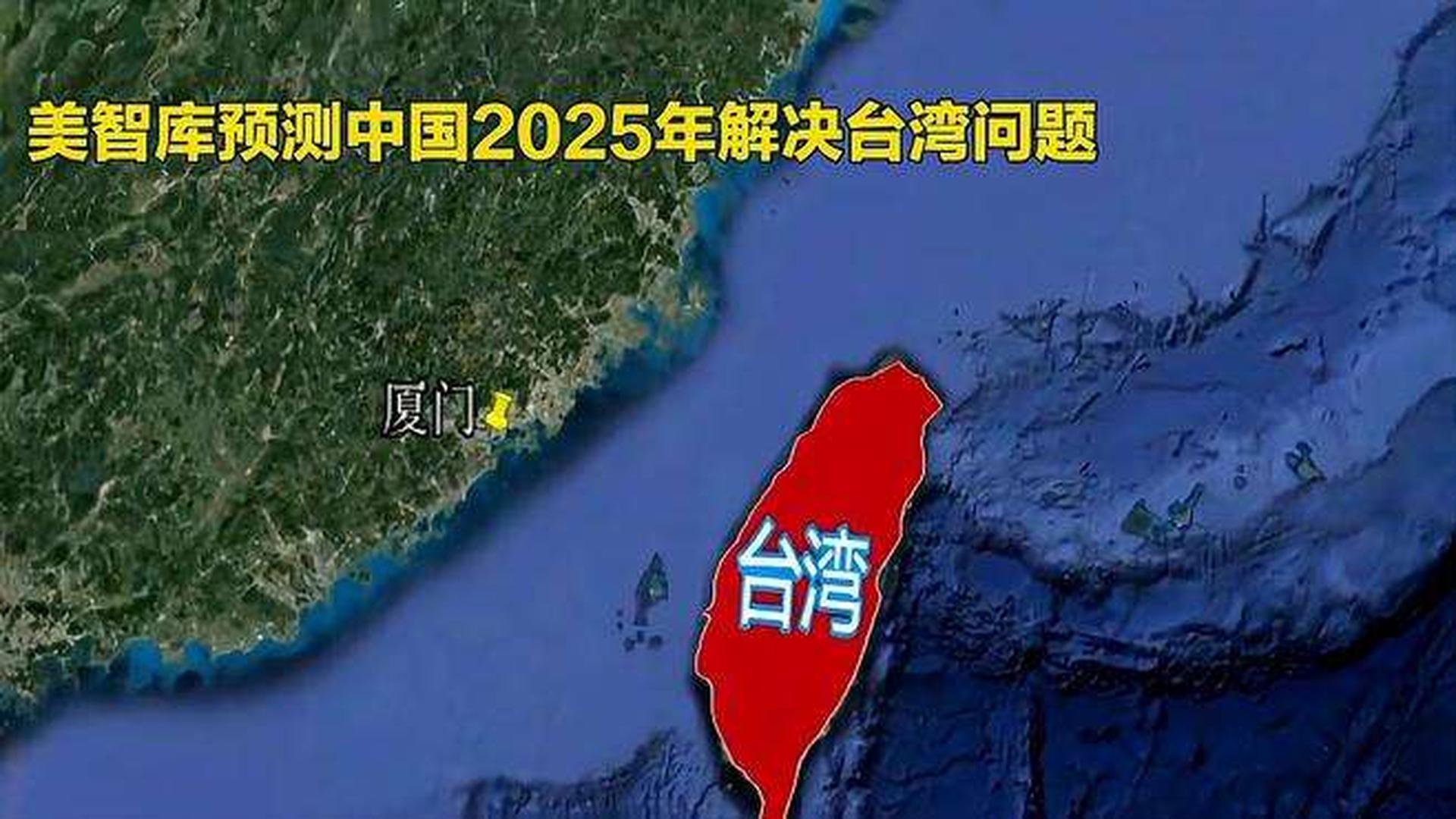 臺(tái)灣2025計(jì)劃，未來五年的戰(zhàn)略布局與發(fā)展展望，臺(tái)灣未來五年的戰(zhàn)略布局與發(fā)展展望，2025計(jì)劃揭秘