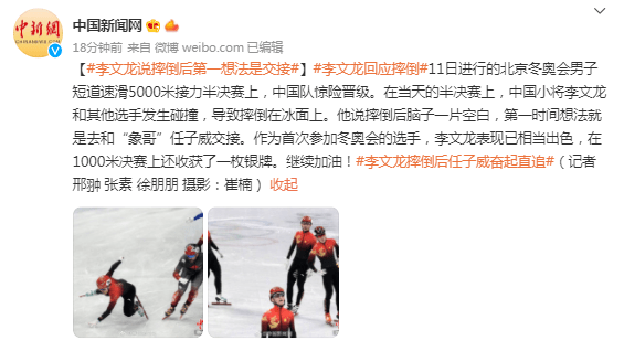 中國昨晚發(fā)生的新聞熱點概述，中國昨晚新聞熱點概述，時事速遞與聚焦