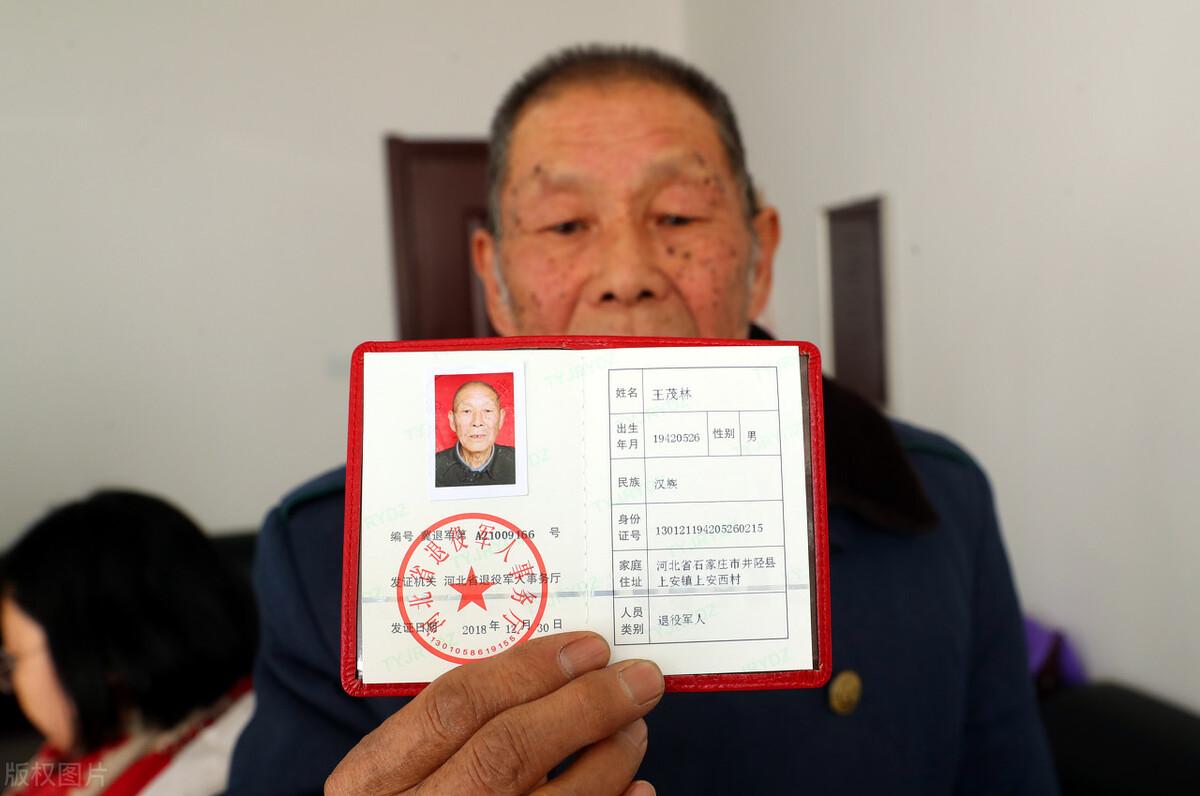 退役軍人優(yōu)待證電子版，榮譽與權(quán)益的在線體現(xiàn)，退役軍人優(yōu)待證電子版，榮譽與權(quán)益的在線閃耀