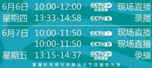 中央CCTV-新聞?lì)l道在線直播觀看指南，CCTV新聞?lì)l道在線直播觀看指南