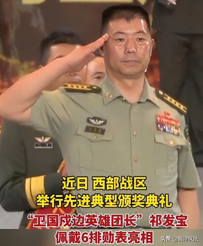 祁發(fā)寶的英雄事跡，鐵血軍人的榮耀與擔(dān)當(dāng)，祁發(fā)寶鐵血擔(dān)當(dāng)，軍人的榮耀與英雄事跡