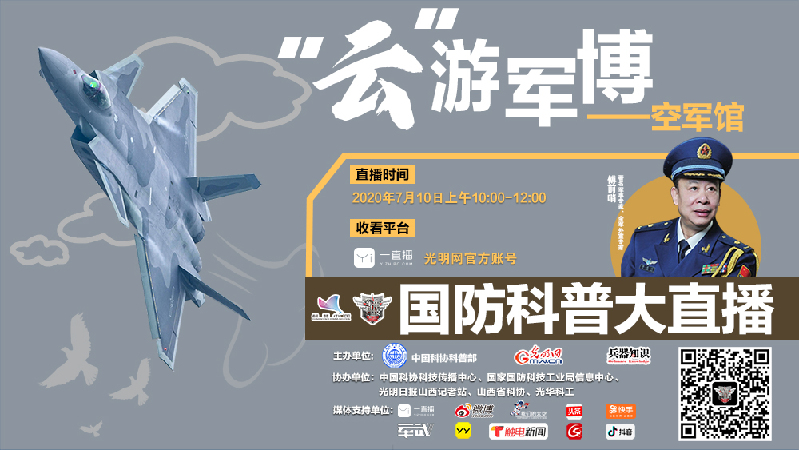 深度解讀軍事資訊