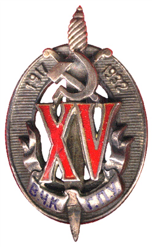 國家政治保衛(wèi)局，守護國家安全的重要力量，國家政治保衛(wèi)局，守護國家安全的中堅力量