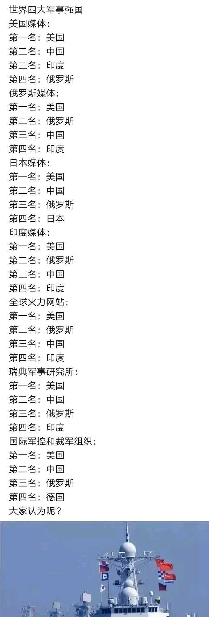 新聞咨詢 第98頁