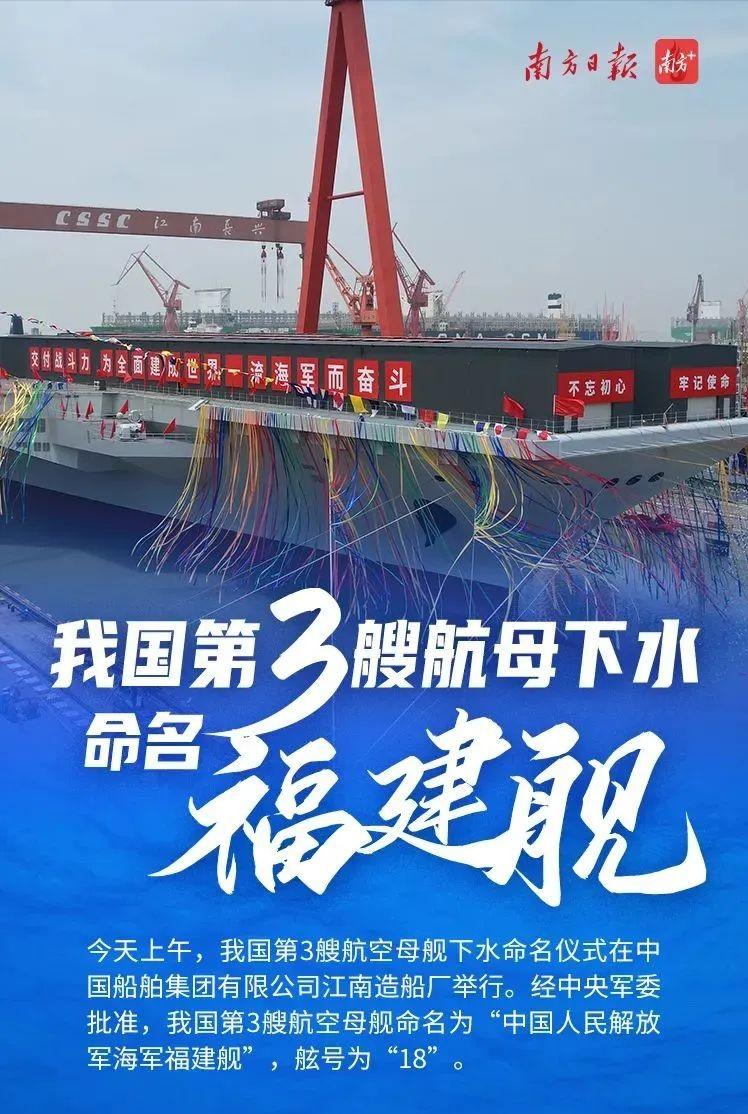 國產(chǎn)航母第三艘最新消息，全面展示中國海軍建設(shè)的最新進(jìn)展，中國海軍建設(shè)新進(jìn)展，第三艘國產(chǎn)航母最新消息全面展示