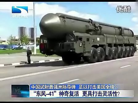 中國攔截洲際導(dǎo)彈的能力與技術(shù)探討，中國攔截洲際導(dǎo)彈的技術(shù)能力探討