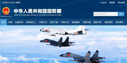 比較好的軍事論壇，深度探討軍事話題的平臺，深度軍事論壇，探討軍事話題的最佳平臺