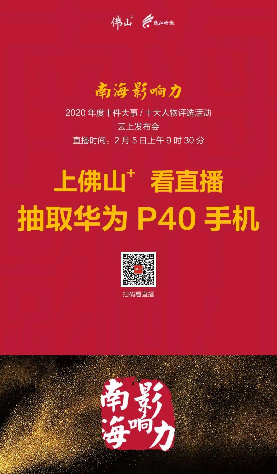 南海事件給我們的啟示，南海事件的深刻啟示