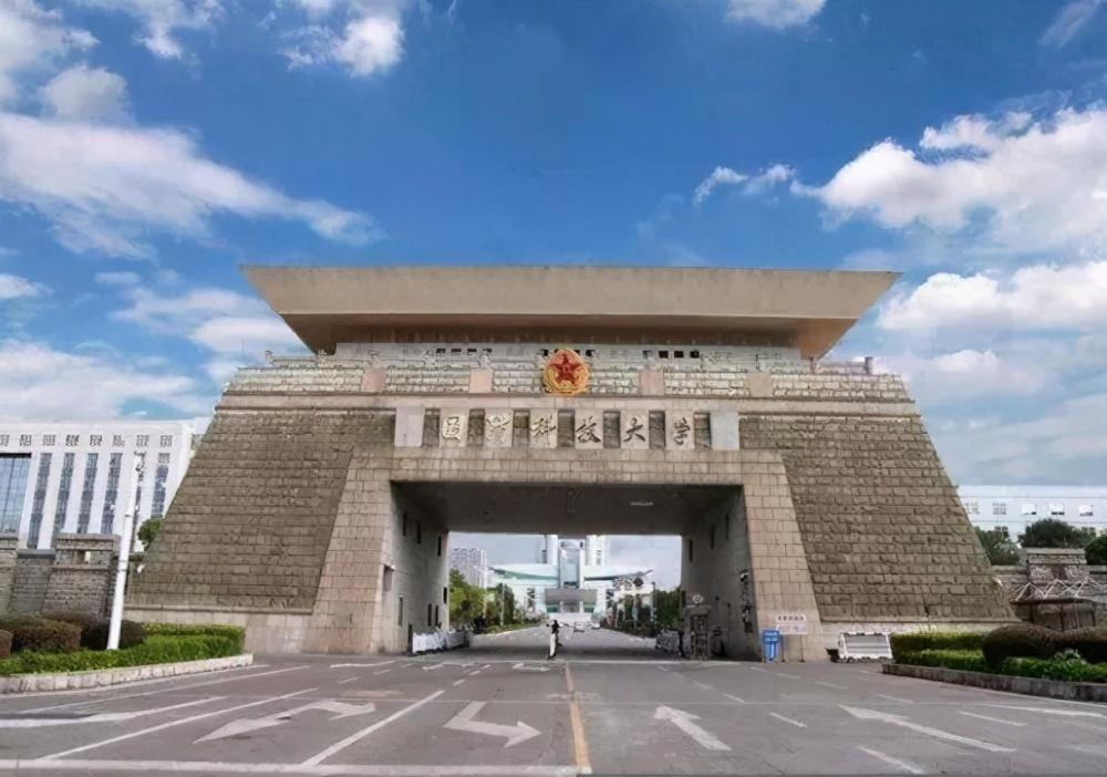 國(guó)防科技大學(xué)真實(shí)待遇深度解析，國(guó)防科技大學(xué)真實(shí)待遇深度剖析
