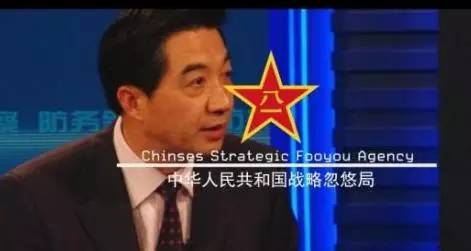 揭秘戰(zhàn)略忽悠局，真相背后的迷霧與啟示，揭秘戰(zhàn)略忽悠局，真相背后的迷霧與啟示揭秘真相，探尋啟示。