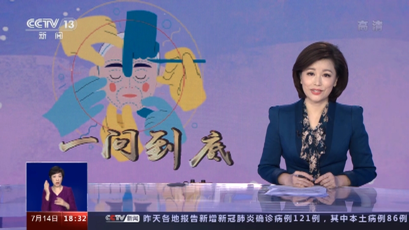 澳門(mén) 第108頁(yè)