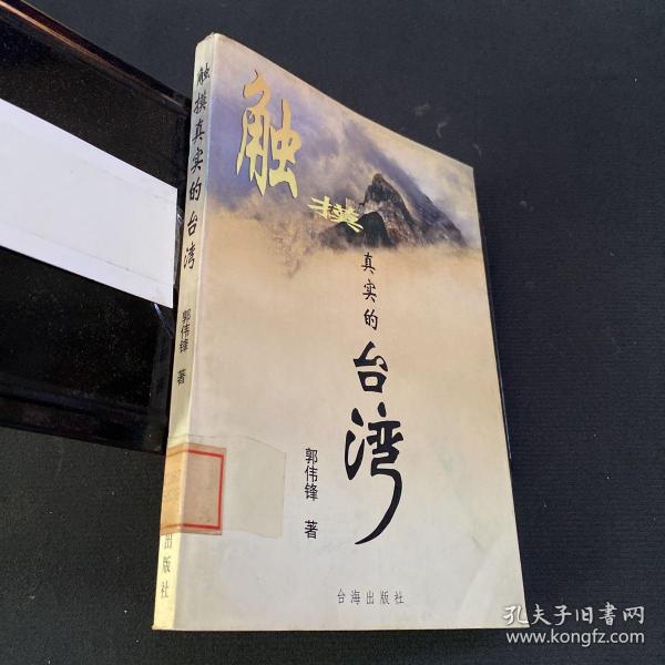 臺海出版社，探索、傳承與創(chuàng)新的出版力量，臺海出版社，探索、傳承與創(chuàng)新的出版先鋒