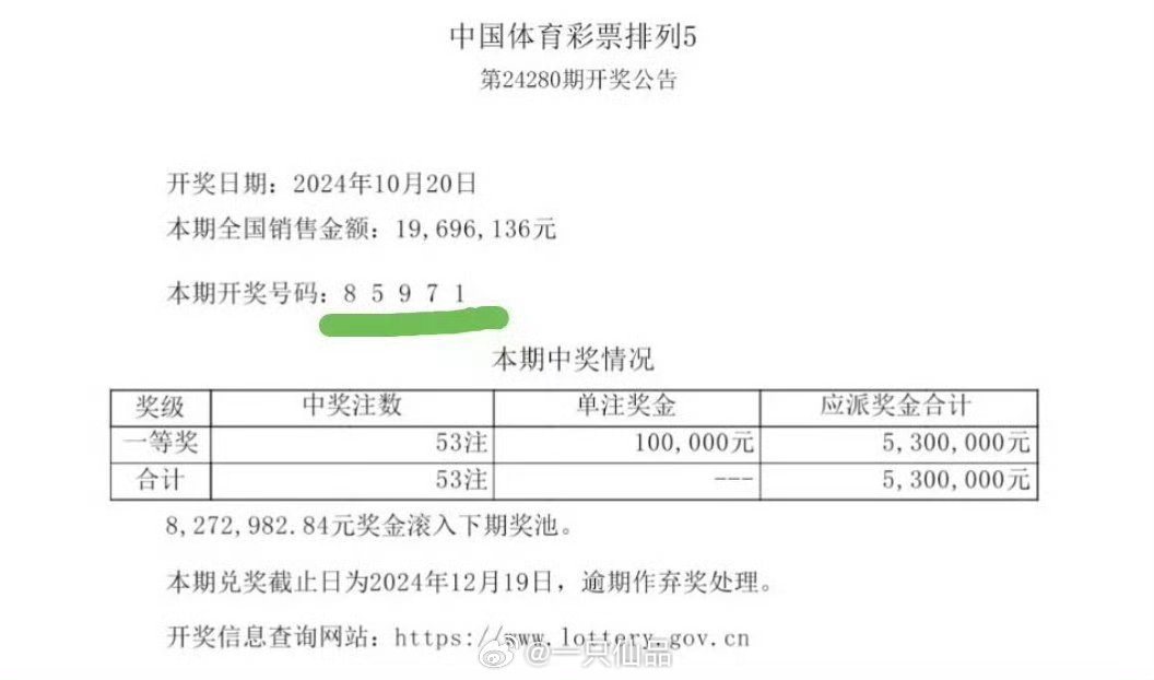 馬會王中王一肖中特論，深度解析與探索，馬會王中王一肖中特論的深度解析與探索