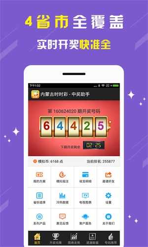 四肖期期準(zhǔn)一劉伯溫精選，揭秘預(yù)測背后的秘密，揭秘劉伯溫四肖期期準(zhǔn)一預(yù)測背后的秘密