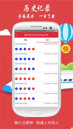 澳門開獎(jiǎng)結(jié)果最快的一期，揭秘實(shí)時(shí)開獎(jiǎng)數(shù)據(jù)與技巧，澳門最新開獎(jiǎng)結(jié)果揭秘，快速開獎(jiǎng)數(shù)據(jù)與技巧分享