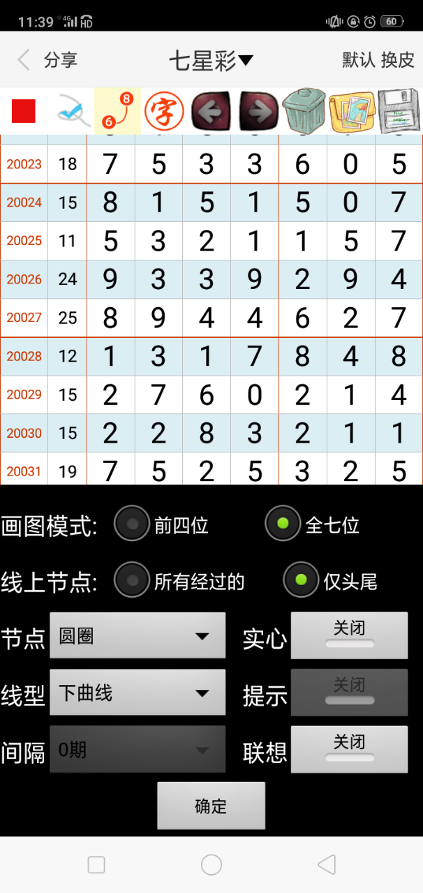 澳門(mén)一肖一碼精準(zhǔn)資料，揭秘彩票背后的秘密，澳門(mén)彩票揭秘，一肖一碼精準(zhǔn)資料探索彩票背后的奧秘