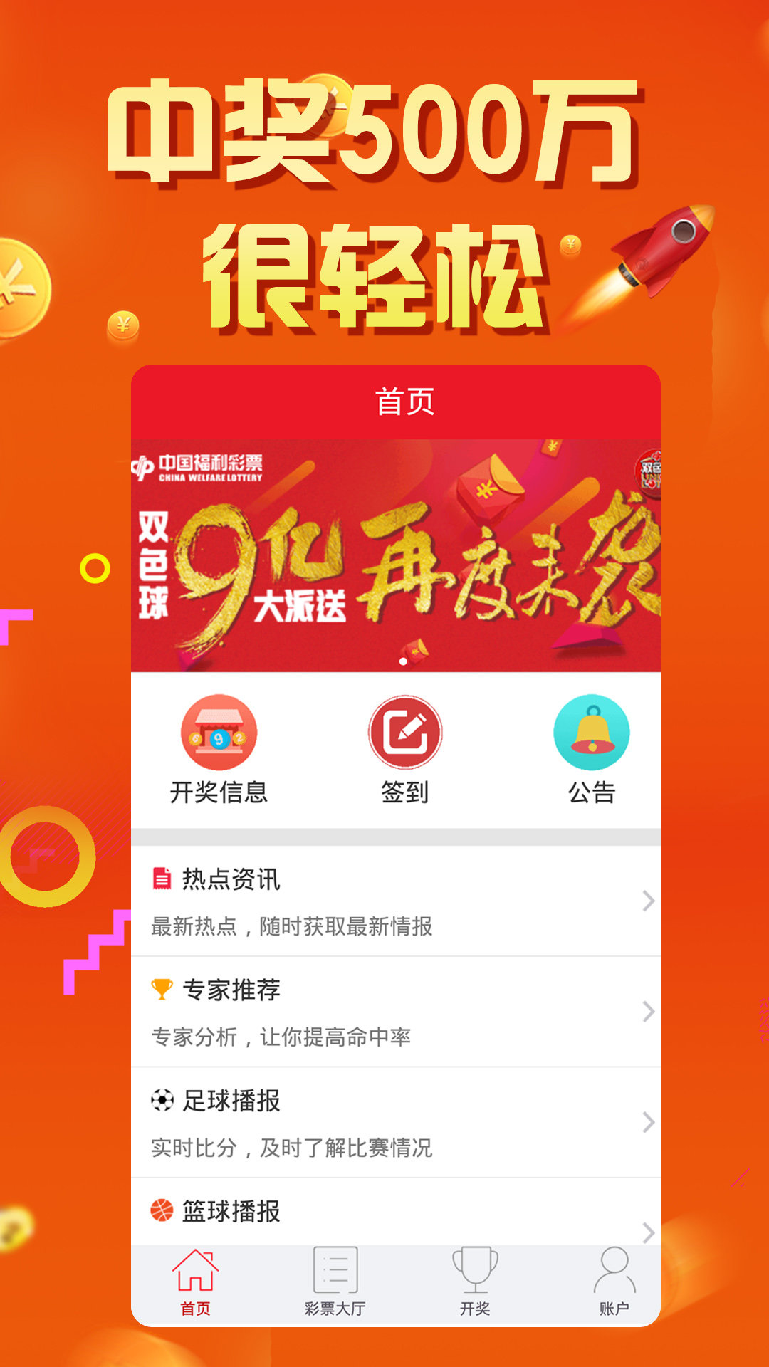 王中王馬會一肖，揭秘背后的故事與奧秘，揭秘王中王馬會一肖背后的故事與奧秘