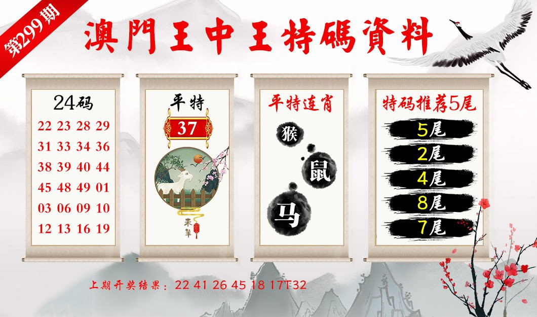 王中王資料與一肖中特，揭秘背后的秘密，揭秘王中王資料與一肖中特背后的秘密