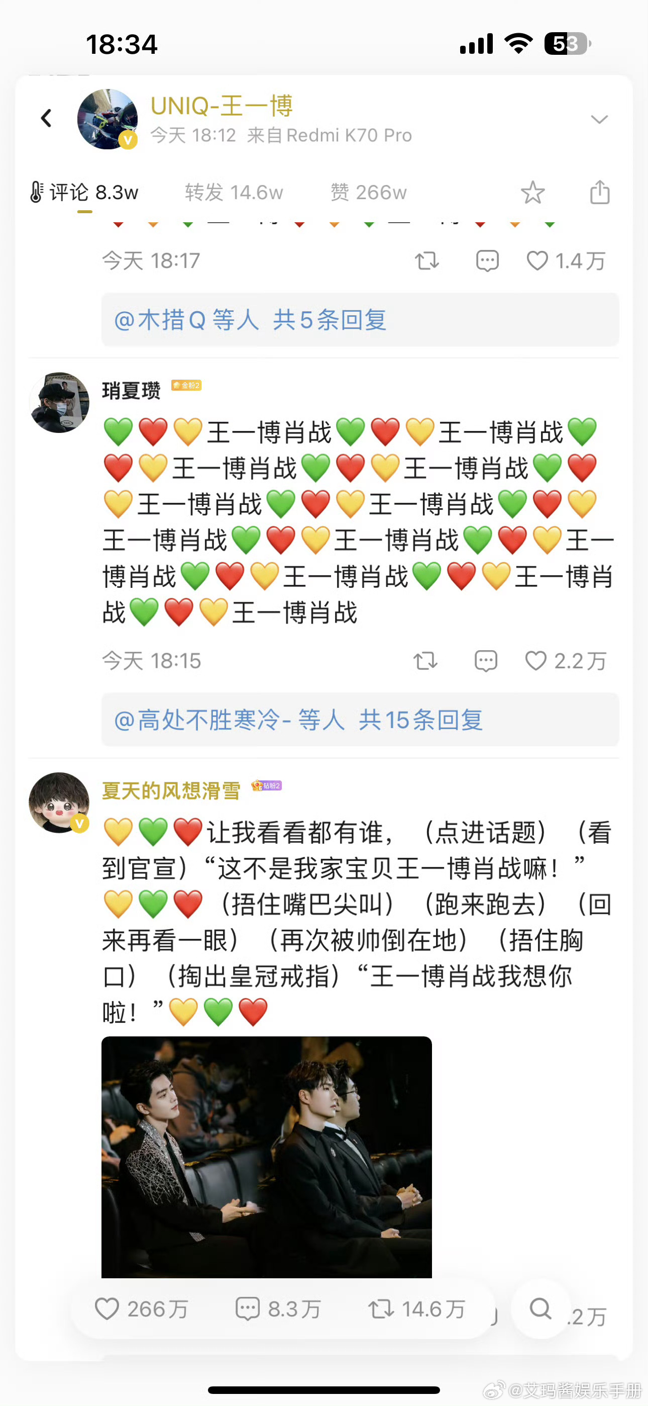 新聞咨詢 第90頁