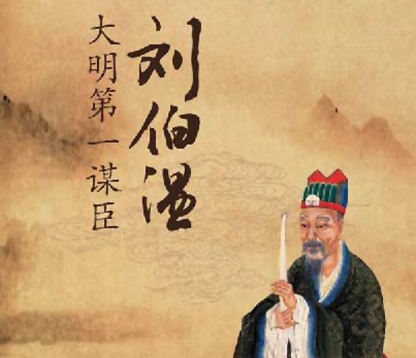 探索劉伯溫論壇，一句得肖的奧秘，劉伯溫論壇揭秘，探索一句得肖的奧秘