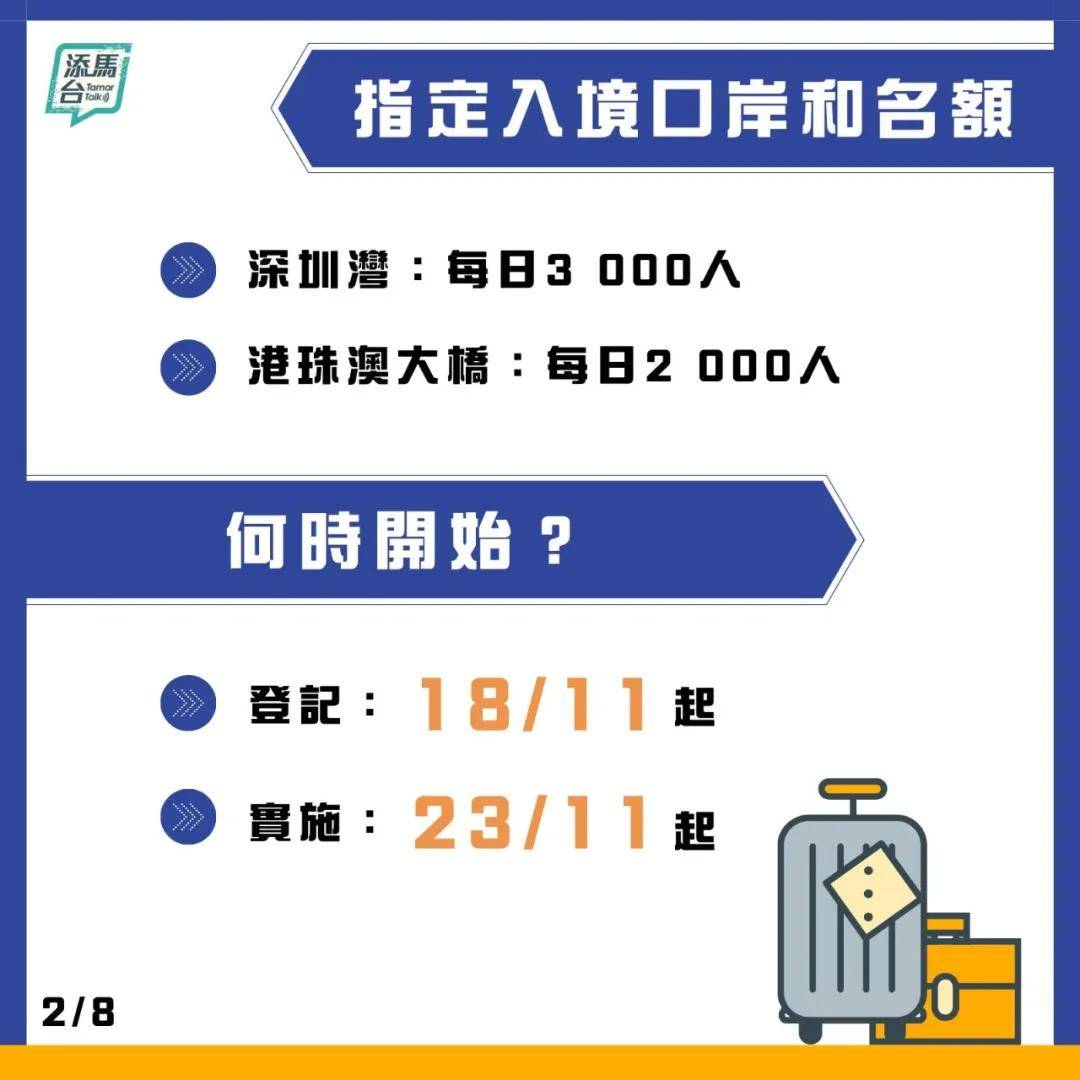 新聞咨詢 第89頁(yè)