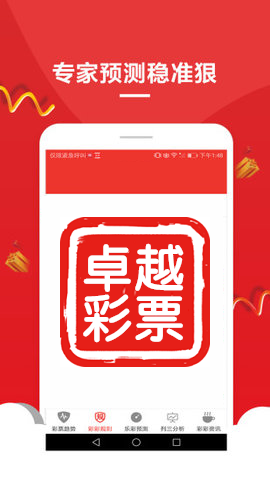 熱點 第106頁