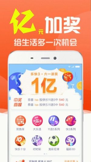 最快澳門彩開獎信息及解析，澳門彩最新開獎信息及解析速遞