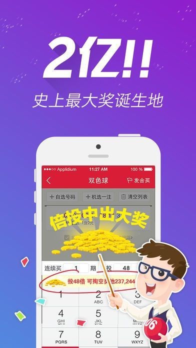 王中王資料一肖中特特，深度解析與探索