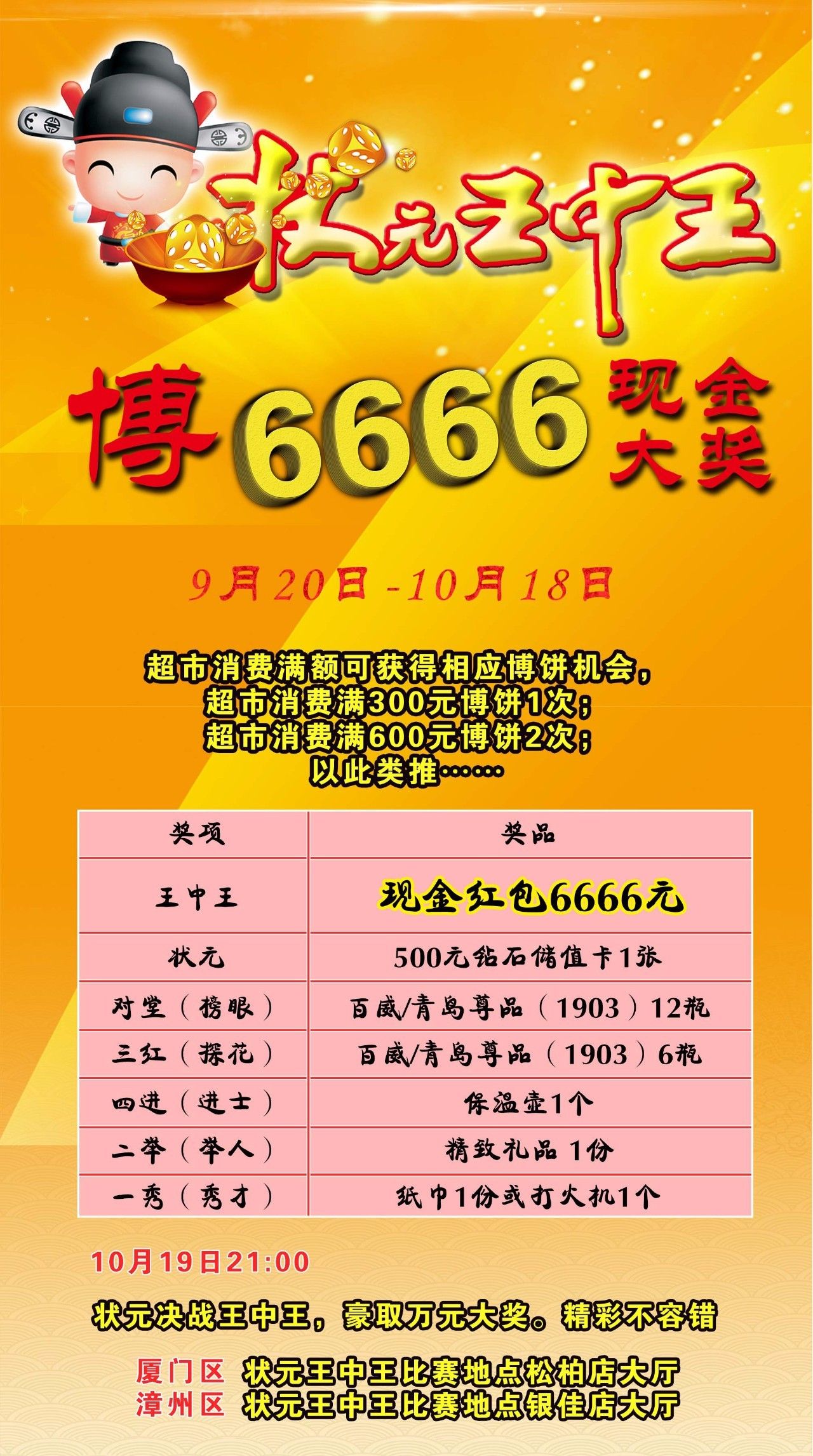 王中王孟料大全與生肖揭秘——揭秘打一肖背后的秘密，王中王孟料大全與生肖揭秘，探尋背后生肖秘密的真相