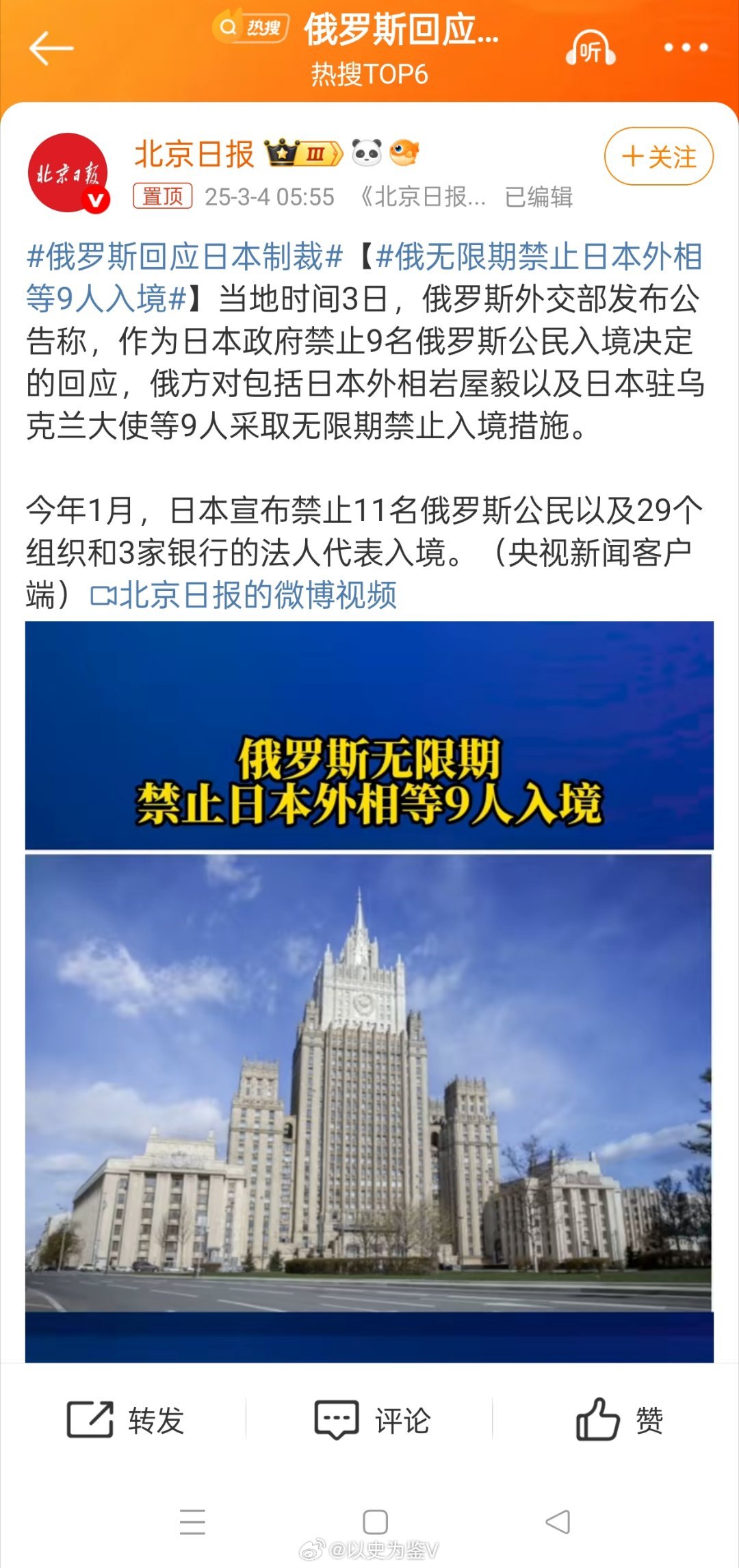 俄羅斯轟炸日本最新消息，深度解析與影響分析，俄羅斯轟炸日本的最新動態(tài)，深度解析與影響分析