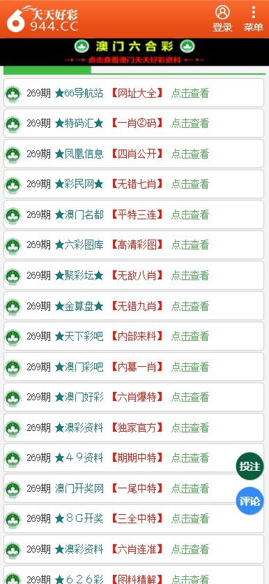澳門管家婆，揭秘精準(zhǔn)預(yù)測(cè)背后的秘密，探尋100%精準(zhǔn)之道，澳門管家婆揭秘，精準(zhǔn)預(yù)測(cè)背后的秘密與探尋百分之百準(zhǔn)確之道