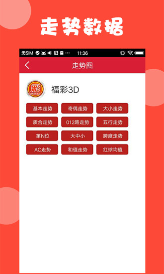 澳門(mén)管家婆資料正版大全 2023年最新版，澳門(mén)正版管家婆資料大全 2023最新版發(fā)布