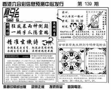 王中王20期合一生肖，揭秘生肖魅力與獨特含義，王中王20期合一生肖，探尋生肖獨特魅力和含義