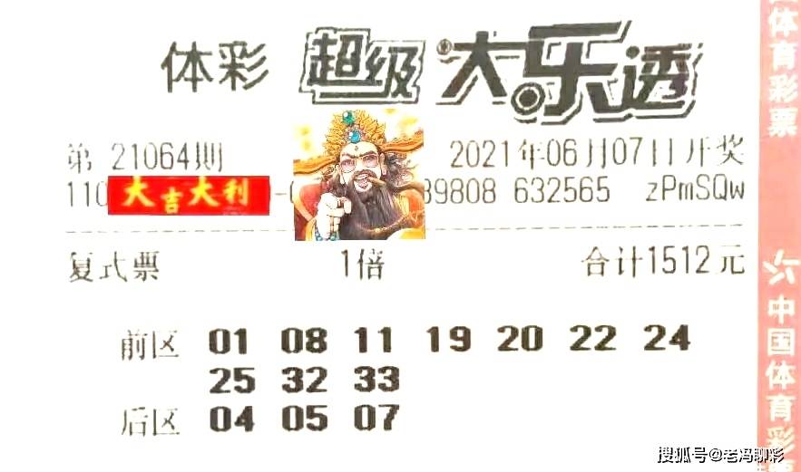 王中王064期指一生肖——探尋生肖魅力，洞悉運(yùn)勢(shì)奧秘，探尋生肖魅力，揭秘運(yùn)勢(shì)奧秘——王中王064期指定生肖運(yùn)勢(shì)解析
