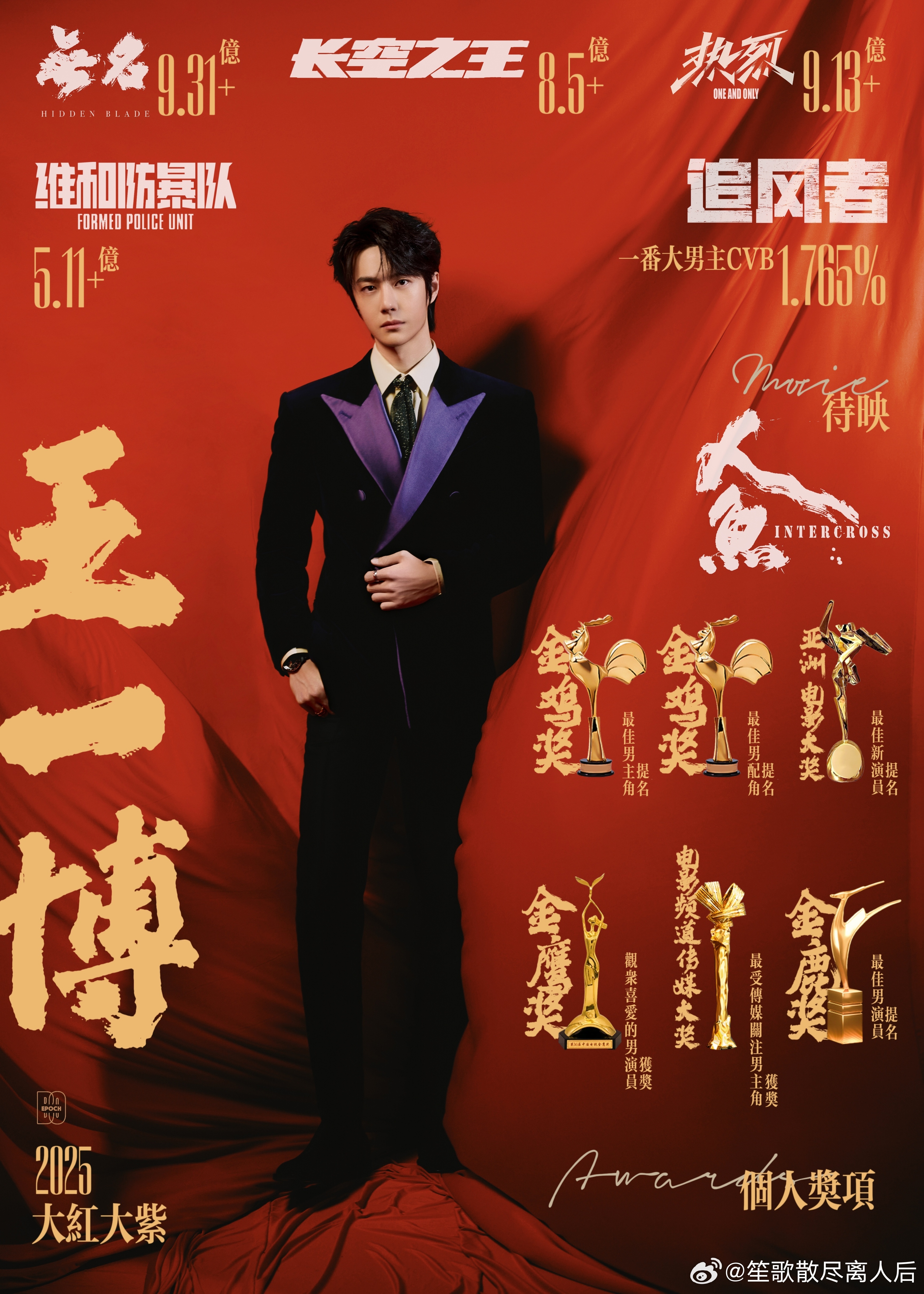 香港王中王一肖中特天，揭秘背后的秘密與獨(dú)特之處，香港王中王一肖中特天，揭秘背后的秘密與獨(dú)特魅力