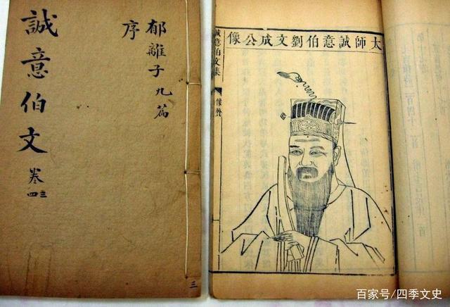 揭秘劉伯溫一碼一肖期期中的奧秘與傳奇人物劉劉伯溫，揭秘劉伯溫一碼一肖期期中的傳奇人物劉伯溫奧秘揭秘