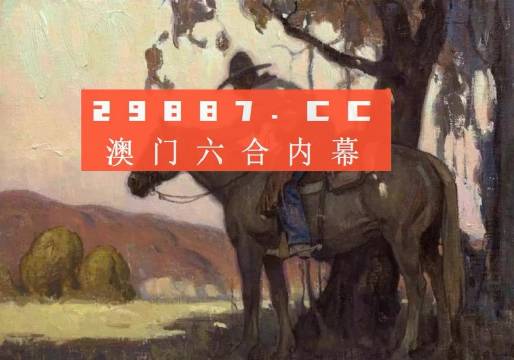 劉伯溫特馬一肖二碼的秘密，探尋古代智慧的奧秘，劉伯溫特馬一肖二碼的秘密，探尋古代智慧的奧秘揭秘