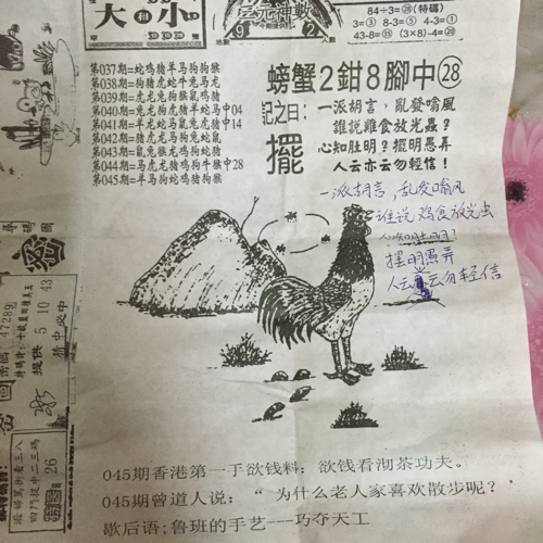 王中王欲錢猜詩(shī)一肖，探尋神秘文化現(xiàn)象背后的深意，王中王欲錢猜詩(shī)一肖，神秘文化現(xiàn)象背后的深意探尋