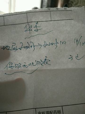 關(guān)于懷孕與藥物流產(chǎn)，能否在40天內(nèi)通過藥物實(shí)現(xiàn)終止妊娠？，懷孕與藥物流產(chǎn)，能否在40天內(nèi)通過藥物終止妊娠？