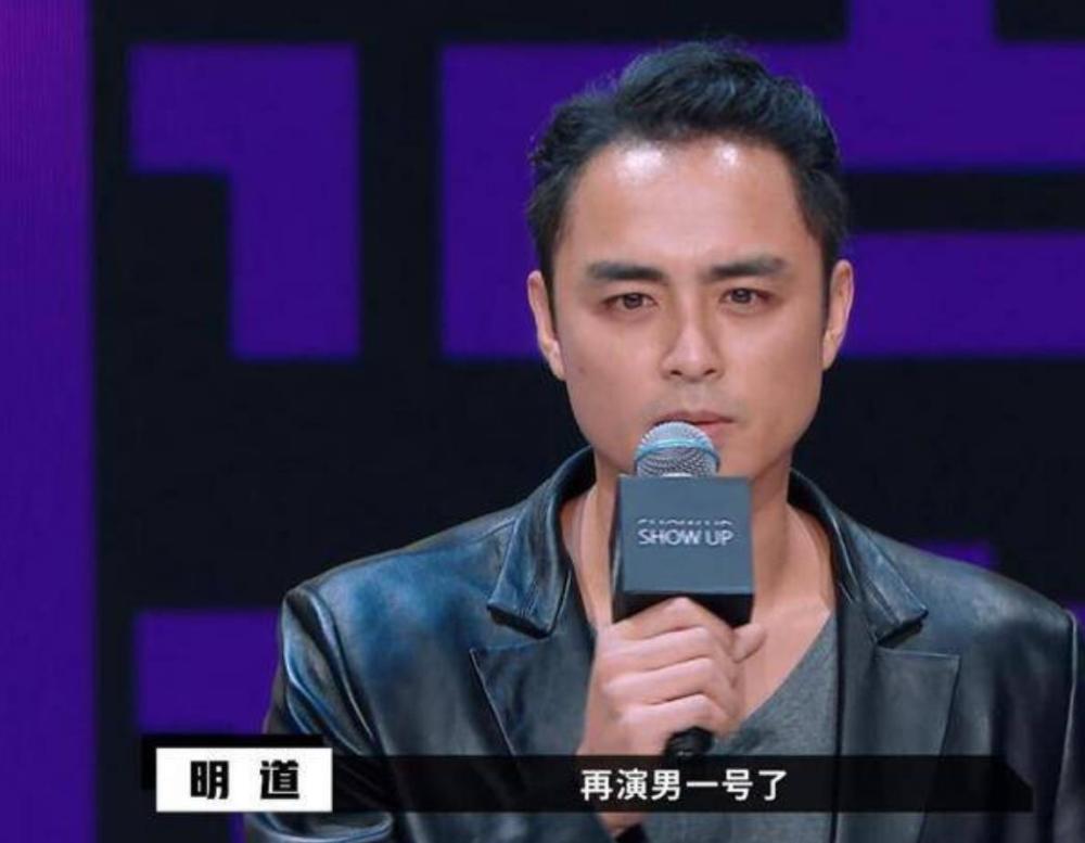 明道個(gè)人資料簡介圖片，明道個(gè)人資料簡介及圖片