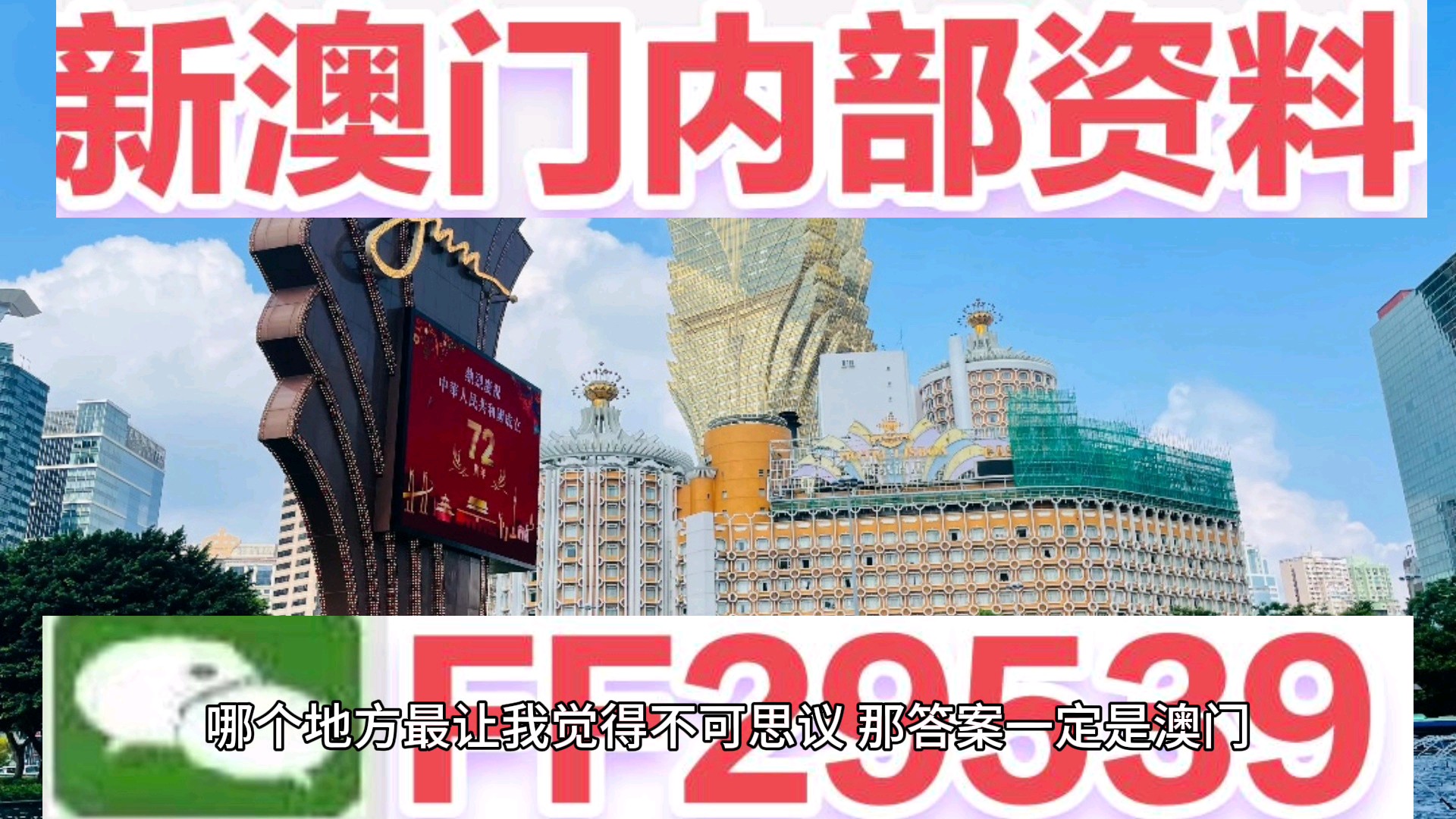 今天澳門六開彩開獎結(jié)果及彩票市場概覽，澳門今日彩票開獎結(jié)果及市場概覽