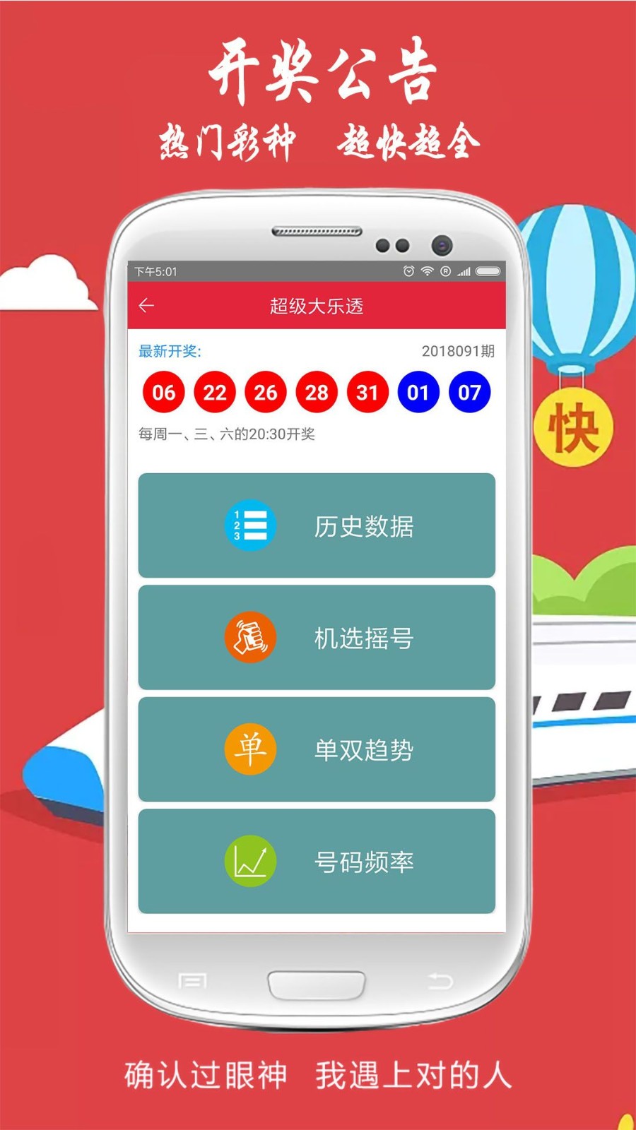 揭秘王中王資料中特一肖的奧秘，王中王資料揭秘特一肖的神秘奧秘