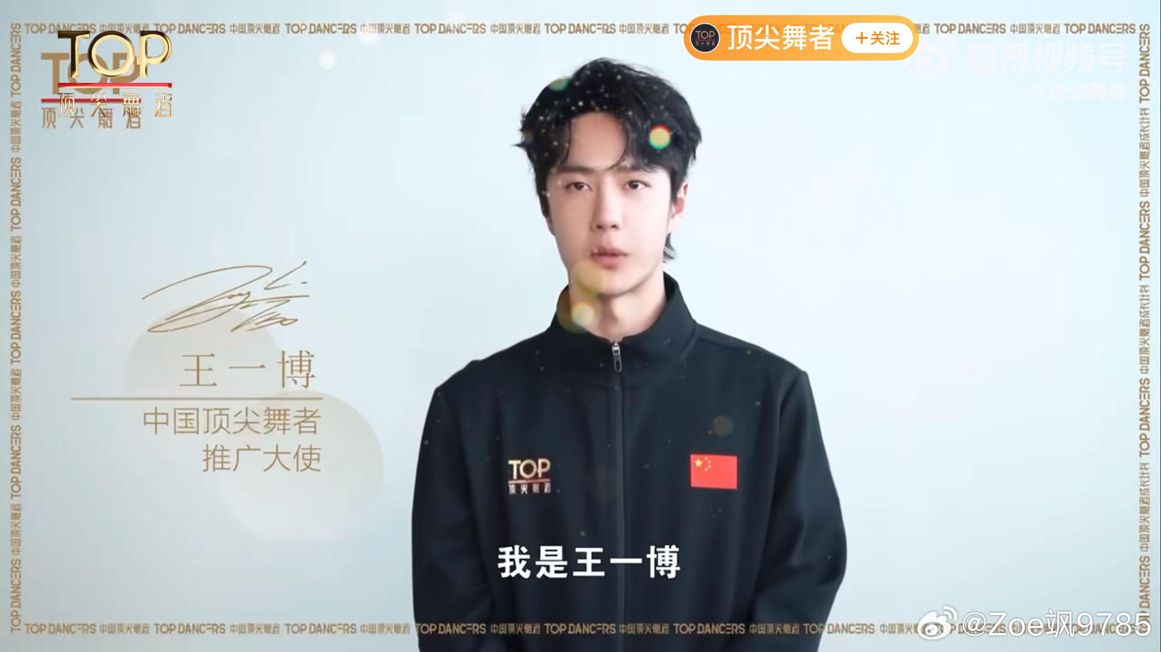 王中王一肖中特人類論壇，探索前沿科技與未來趨勢的舞臺，王中王一肖中特人類論壇，探索前沿科技與未來趨勢的盛會