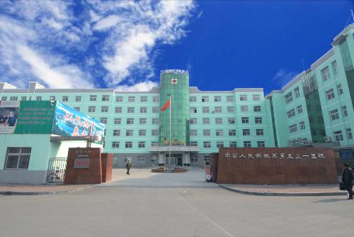 北京不孕不育醫(yī)院前三名，專業(yè)治療，孕育新生，北京不孕不育醫(yī)院前三名專業(yè)治療助您孕育新生