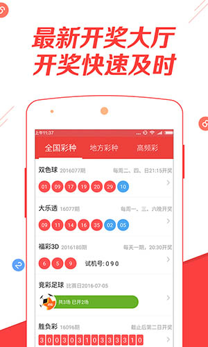 澳門手機(jī)最快開獎結(jié)果——揭秘即時彩票魅力與技巧，澳門手機(jī)最快開獎揭秘，即時彩票的魅力與技巧全解析