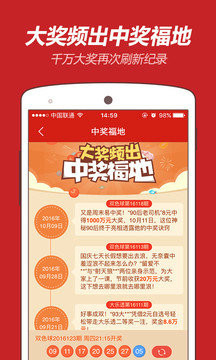 王中王平特一肖圖四不像與數(shù)字謎語(yǔ)的探索之旅，數(shù)字謎語(yǔ)探索之旅，王中王平特一肖圖四不像揭秘