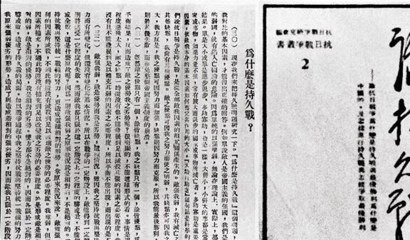 越南戰(zhàn)爭(zhēng)