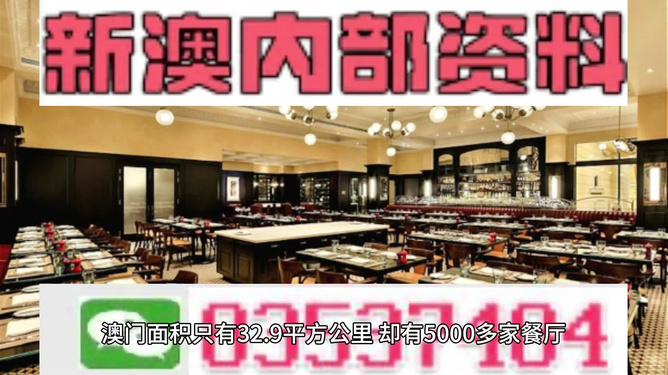 新澳門最精準——探索澳門的精準之旅，澳門精準之旅，探索新澳門的奧秘