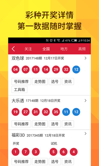 澳門六開獎結(jié)果2023年今晚開獎——深度解析與預(yù)測，澳門六開獎結(jié)果深度解析與預(yù)測，今晚開獎揭曉2023年走向