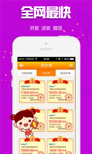 揭秘查一下的王中王的一肖圖，探尋背后的神秘故事與意義，揭秘查一下的王中王一肖圖，神秘故事與深層含義探索